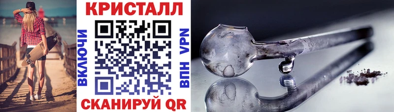 мориарти формула  наркошоп  Щучье  АМФ VHQ 