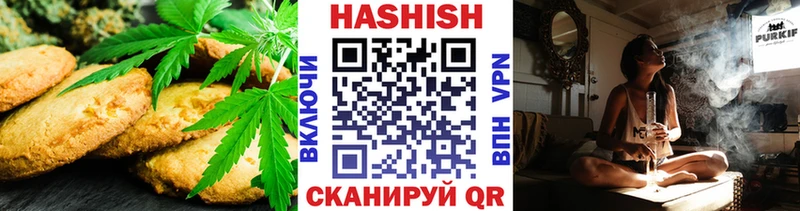 Печенье с ТГК конопля  MEGA ссылки  Щучье 