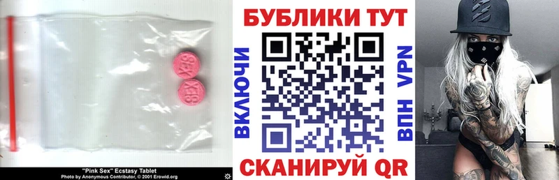 купить закладку  Щучье  это какой сайт  ЭКСТАЗИ TESLA 