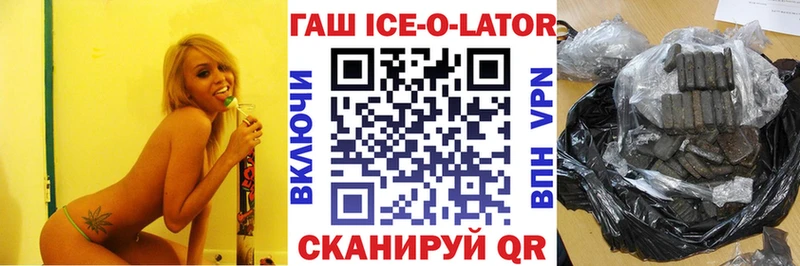 ГАШ 40% ТГК  Щучье 