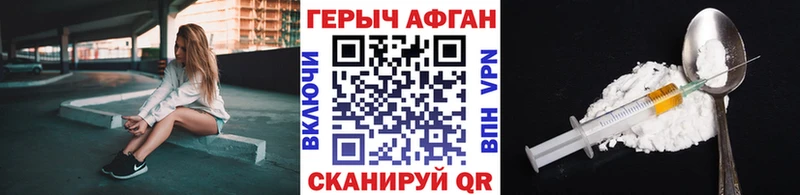 закладки  Щучье  ГЕРОИН гречка 
