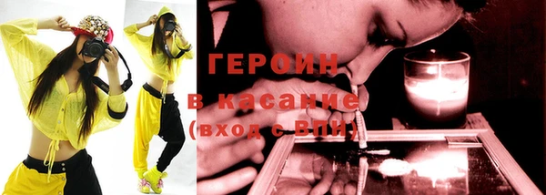 кокаин Абинск