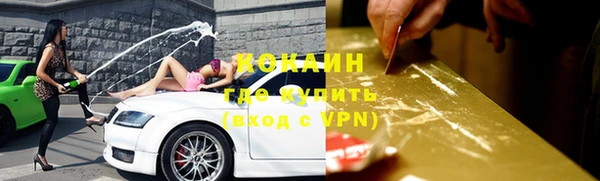 герыч Абдулино