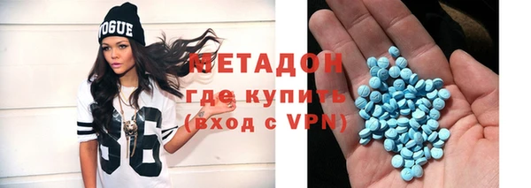 герыч Абдулино
