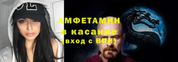 кокаин Абинск