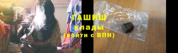 герыч Абдулино