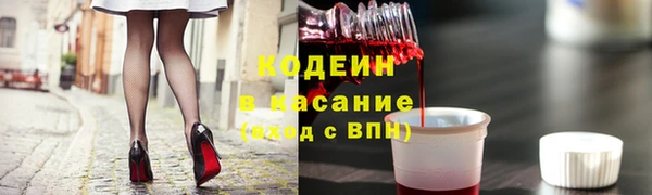кокаин Абинск