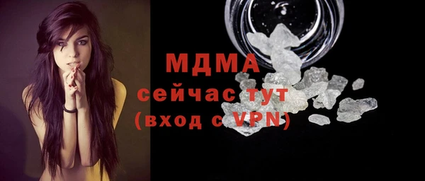 мдма Абаза