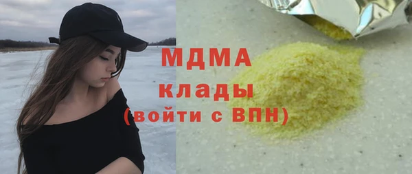 герыч Абдулино