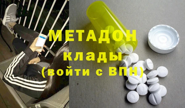 кокаин Абинск
