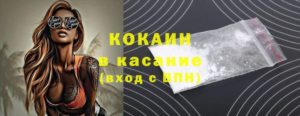 кокаин Абинск