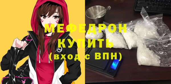 кокаин Абинск