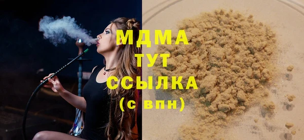 мдма Абаза