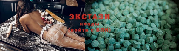 кокаин Абинск