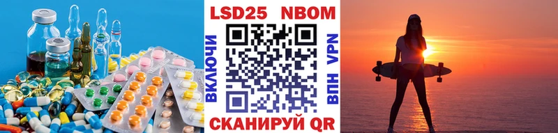цена Щучье ЛСД экстази кислота