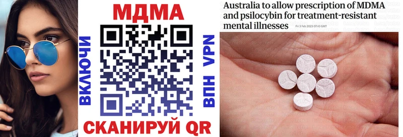 где купить наркоту  Щучье  MDMA Molly 