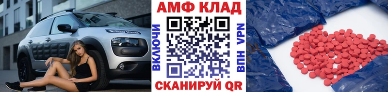 OMG tor  Щучье  Метамфетамин пудра 