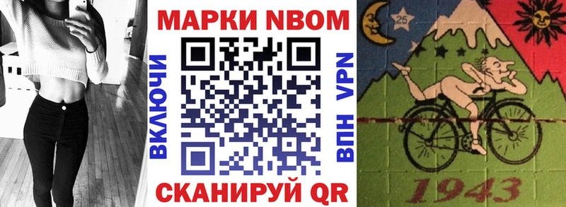 darknet формула Щучье Марки N-bome 1,8мг дарнет шоп