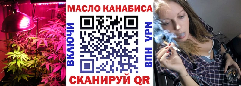 ТГК вейп с тгк  Щучье 